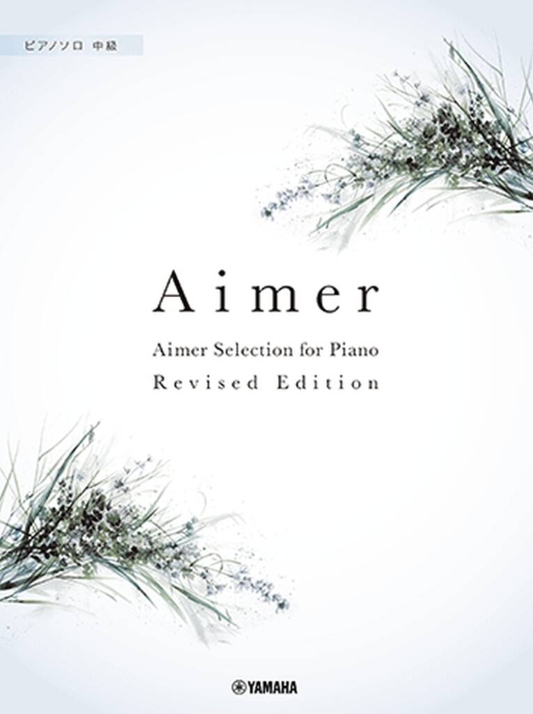 Piano Solo Aimer Selection for Piano